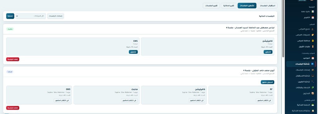 مكتبة الخطط الغذائية