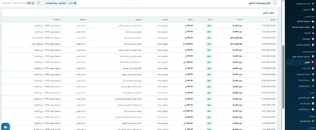 كتالوج الأدوية