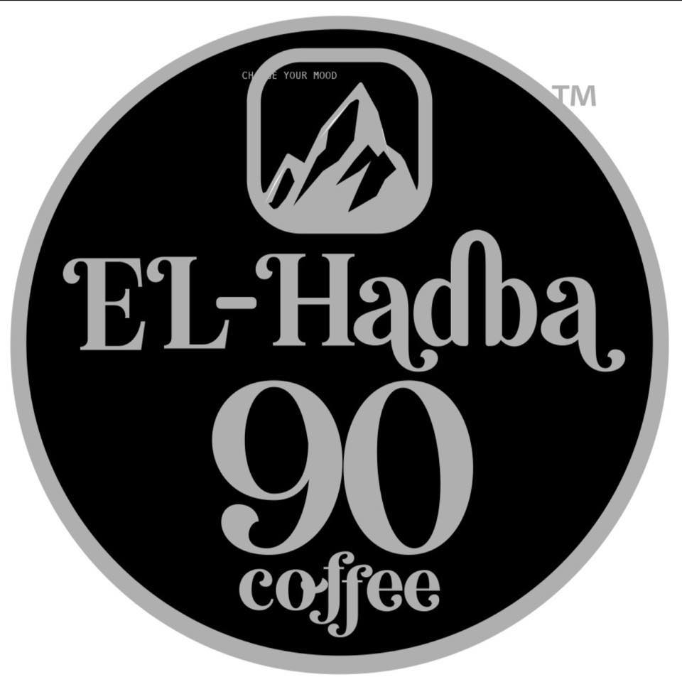 الهضبه