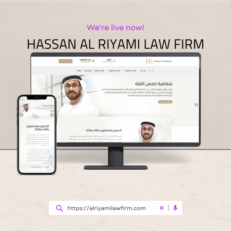 Hassan Al Riyami Law